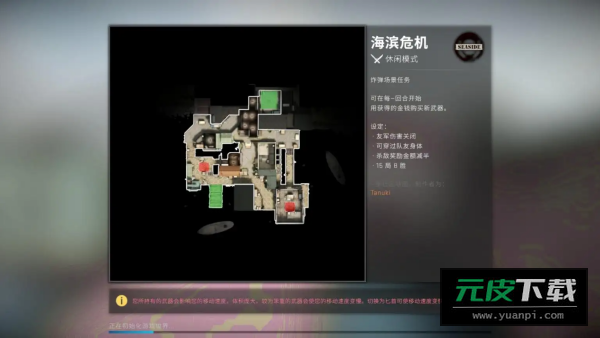 csgo2019移植版截图1