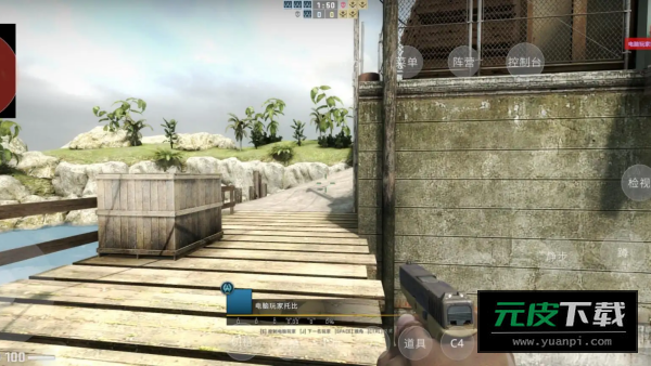 csgo2019移植版截图2