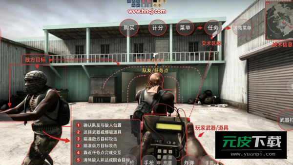 csgo2019移植版截图5