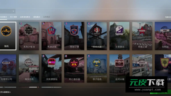 csgo2019移植版截图6