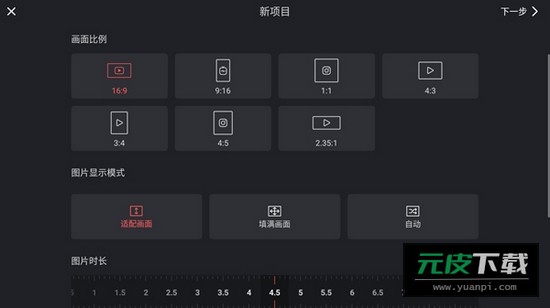 巧影截图2