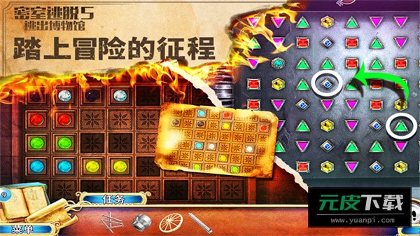 密室逃脱5逃出博物馆完整版截图1