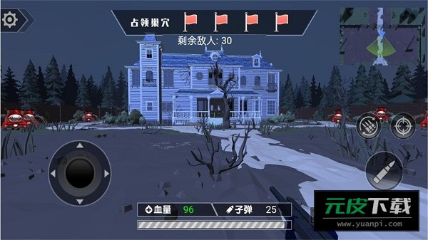恐怖之夜枪战游戏截图4