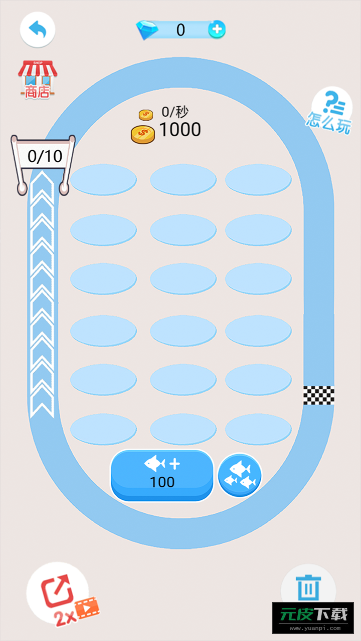 2048鲲来了截图3