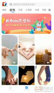 小鸟壁纸app截图1