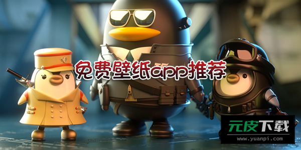 小鸟壁纸app截图6