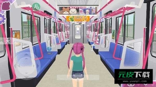 都市少女截图4