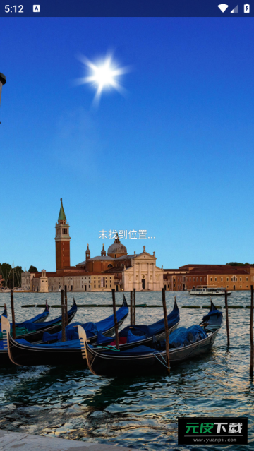 天气动态壁纸(WeatherLiveWallpapers)截图5