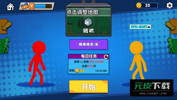 决斗火柴人2截图5