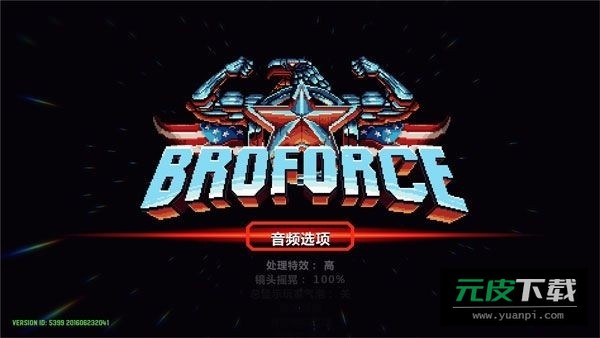 武装原型移植版截图6