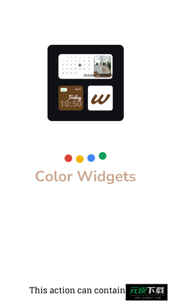 ColorWidgets版截图1