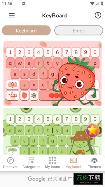 ColorWidgets版截图6