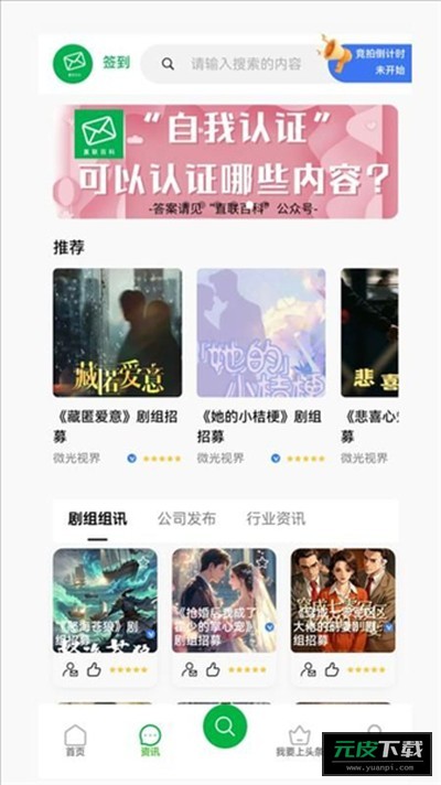 直联百科截图2