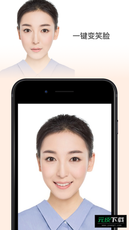 faceapp合成孩子软件截图3
