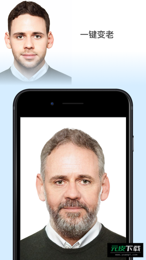 faceapp合成孩子软件截图4