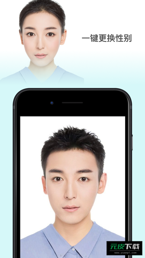 faceapp合成孩子软件截图5