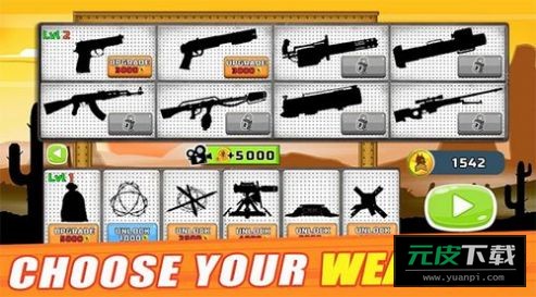 特警队与恐怖分子游戏(SWATForcevsTERRORISTS)截图4