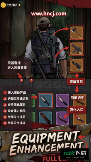 防线幸存者辅助菜单版(RuinSurvivor)截图5