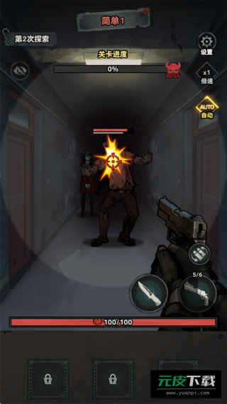 防线幸存者辅助菜单版(RuinSurvivor)截图6