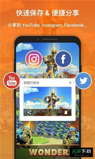 xrecorder录屏大师截图2