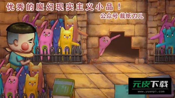 荧幕判官(BehindTheScreen)截图1