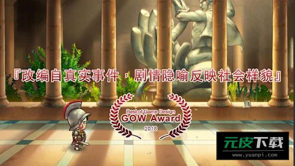 荧幕判官(BehindTheScreen)截图3