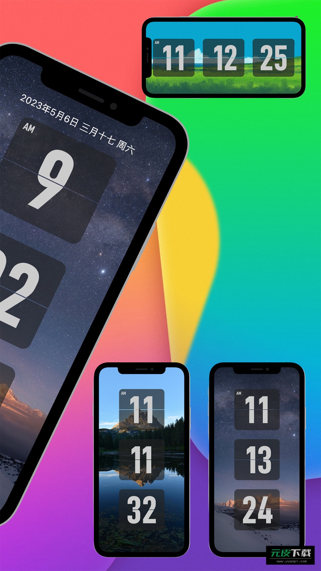 FliTik翻页时钟app截图4