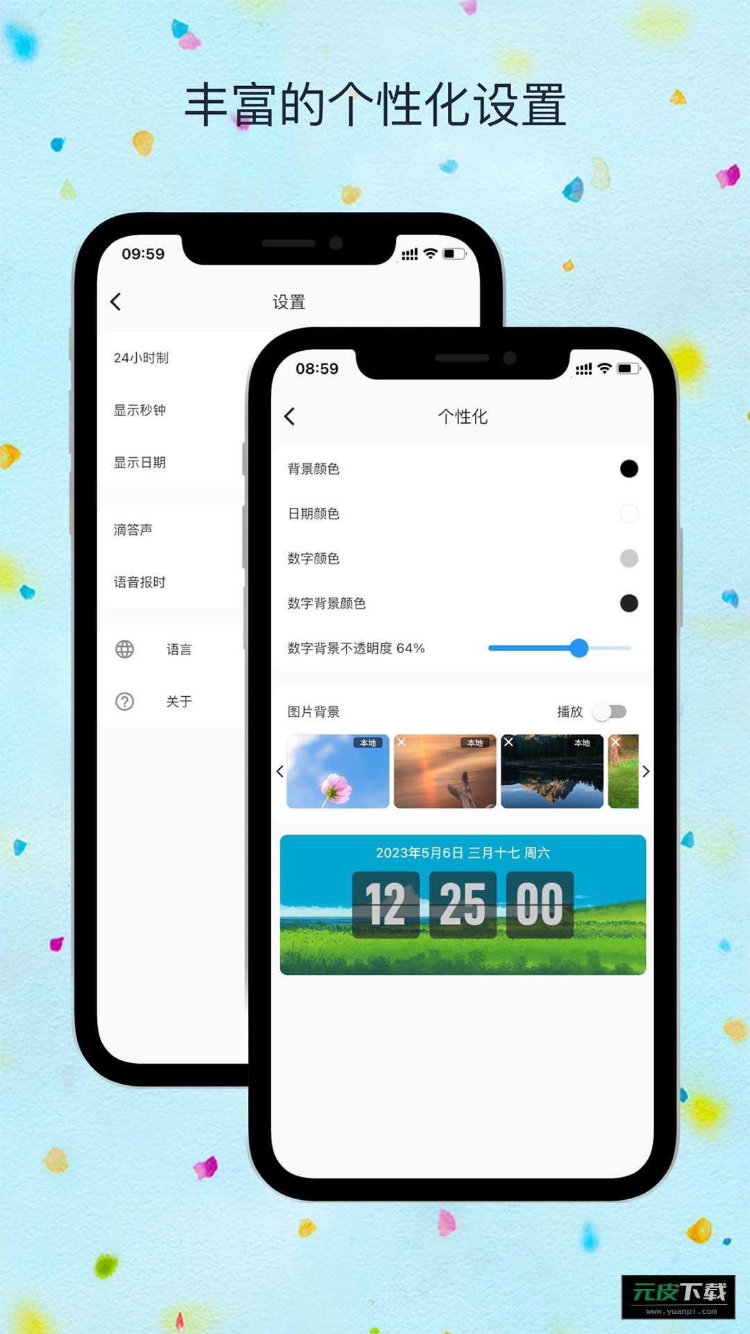 FliTik翻页时钟app截图5