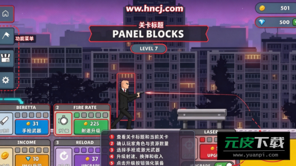 布娃娃左轮手枪游戏截图5