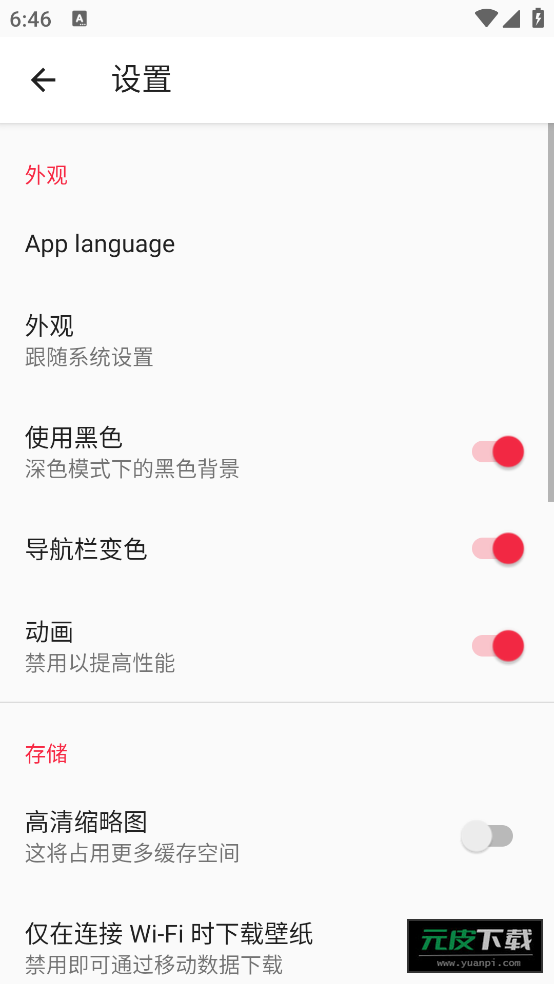 VisionProKWGT软件截图3