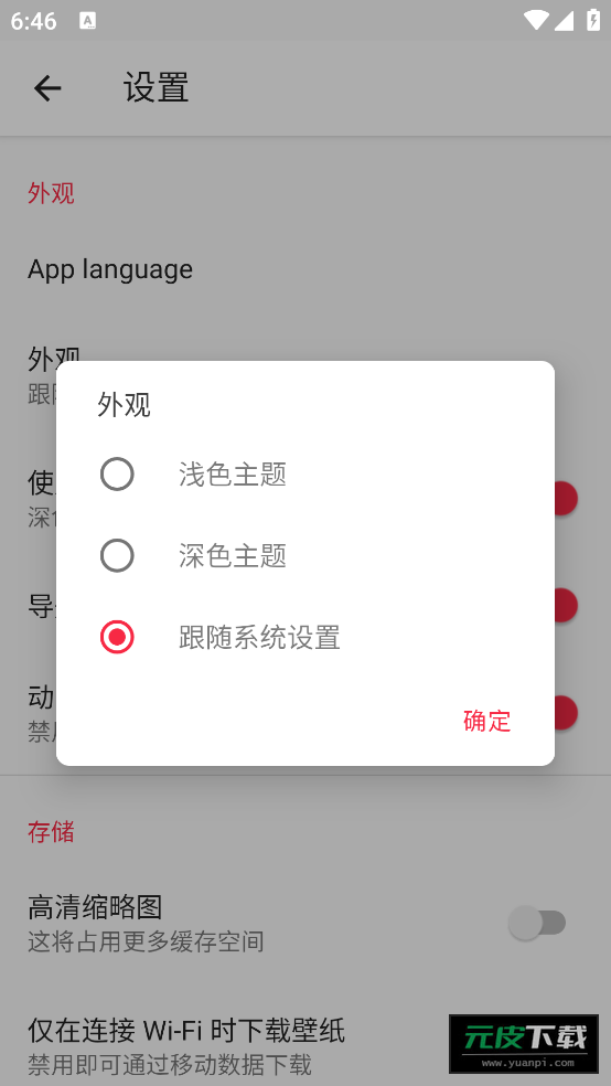 VisionProKWGT软件截图4