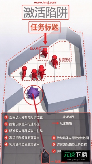 子弹头3d手游截图5