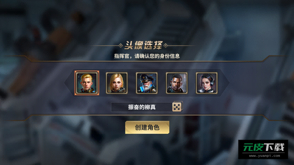 虚空战争手游截图2