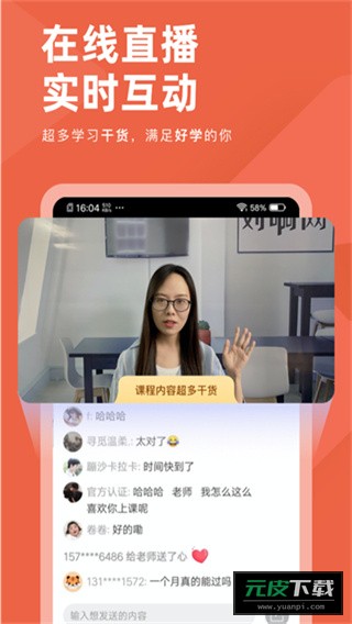 会计对题库截图2