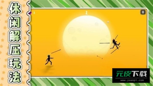 冰火大乱斗3截图1