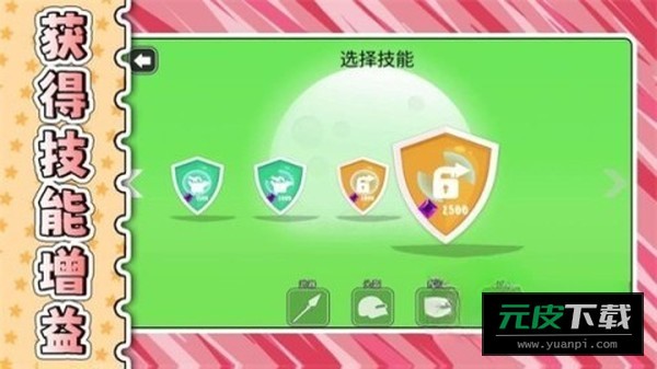 冰火大乱斗3截图4