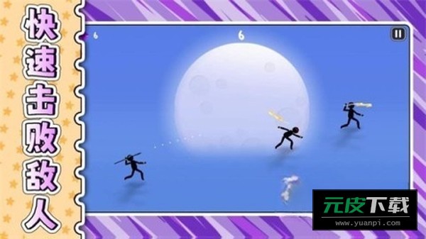 冰火大乱斗3截图5