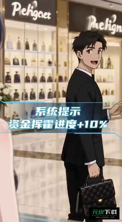 坑爹后我家暴富了截图1