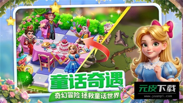 咪哇伊奇幻冒险手游截图1