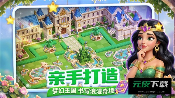 咪哇伊奇幻冒险手游截图3