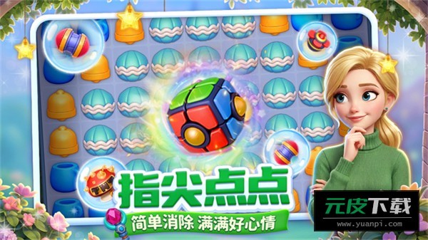 咪哇伊奇幻冒险手游截图5