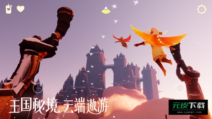 光遇vivo版最新截图1