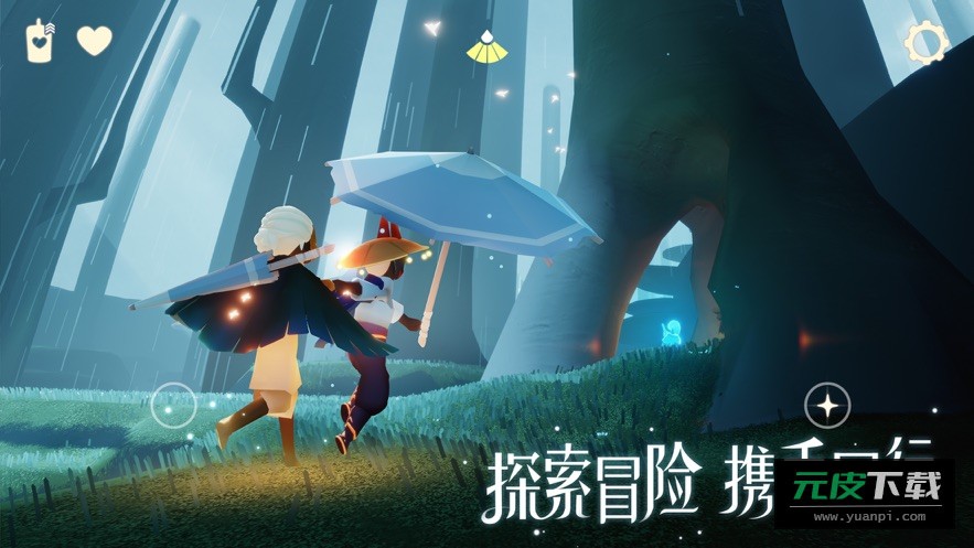 光遇vivo版最新截图2