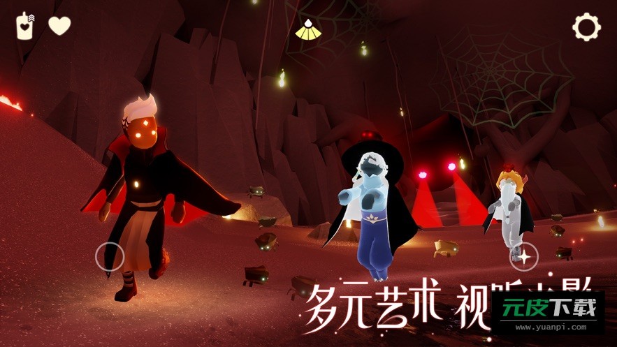 光遇vivo版最新截图3