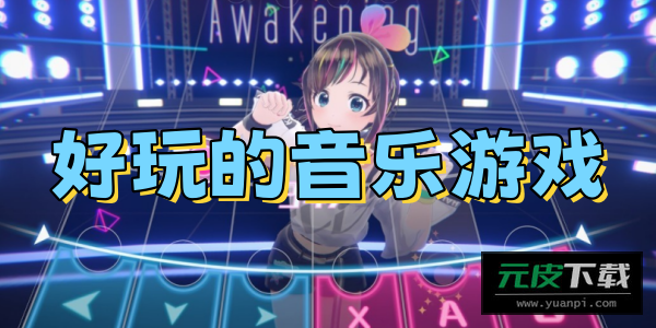 fnf破碎的家庭FridayNightFunkin截图5