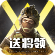 全城警戒0.1折扣版v1.0