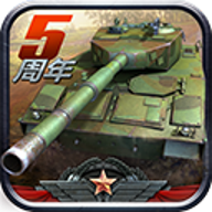 全民坦克联盟手游v1.2.219