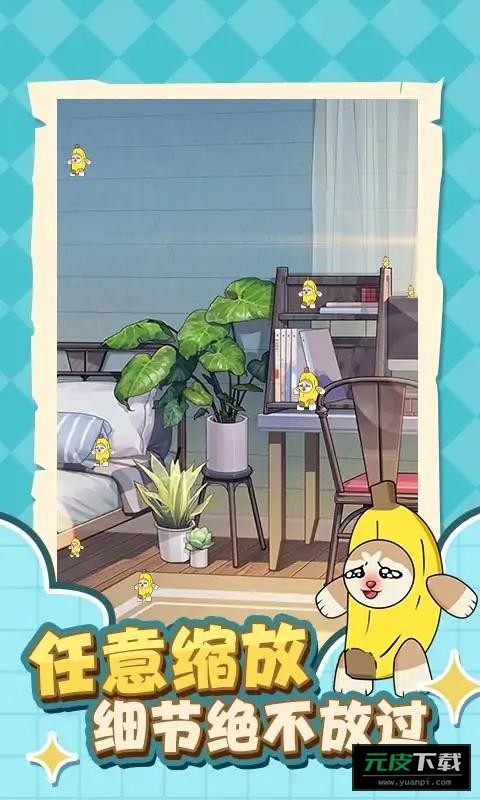 燃烧脑细胞截图1