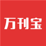 万刊宝软件v4.1.3