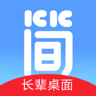 超极简桌面appv1.2.1